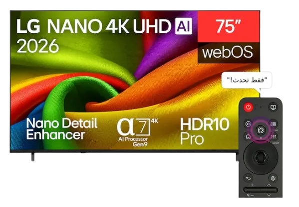 شاشة ال جي 75 بوصة