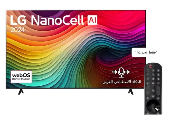 شاشة ال جي 75 بوصة