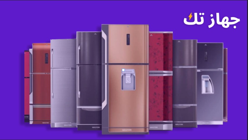 دليلك الشامل لأختيار – الثلاجة المناسبة 2025