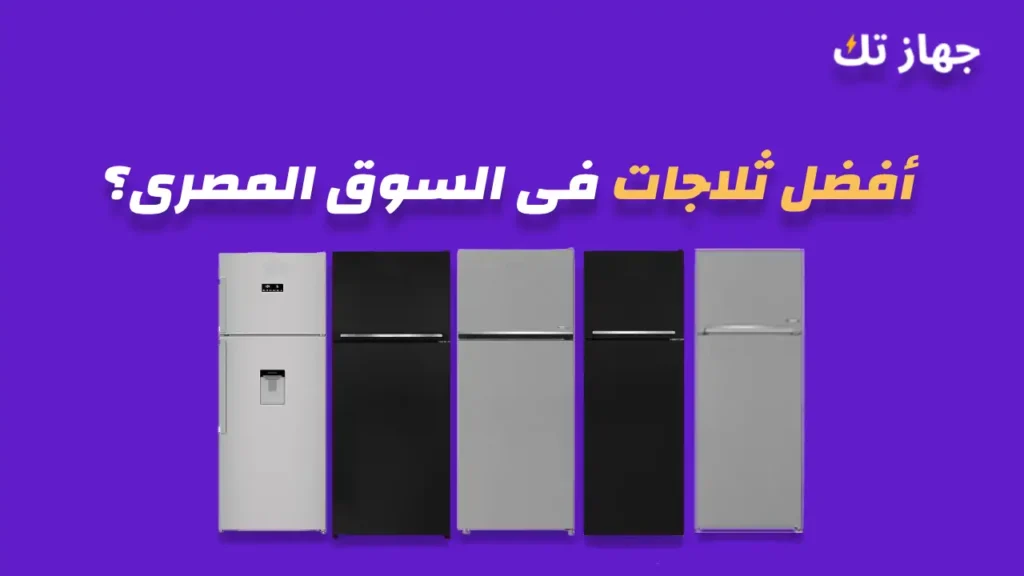 تكييف شارب 5 حصان