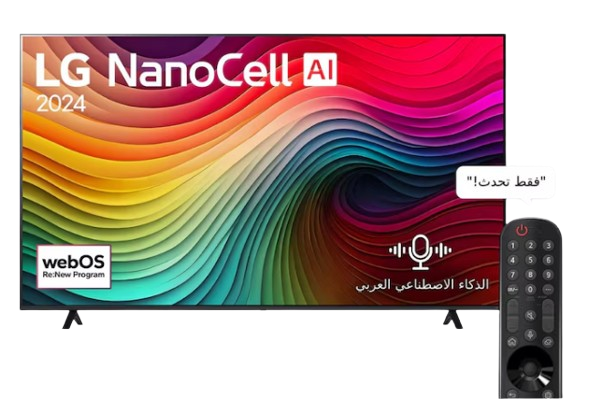 شاشة ال جي 75 بوصة